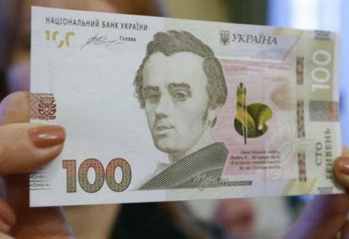 В понедельник, 9 марта, НБУ вводит в оборот банкноту номиналом 100 гривен нового образца.
