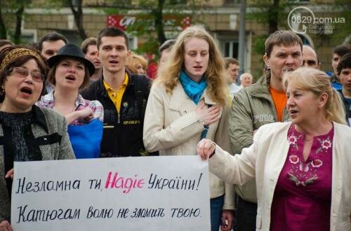 Мариупольцы поздравили Надежду Савченко с Днем рождения (ФОТО) 