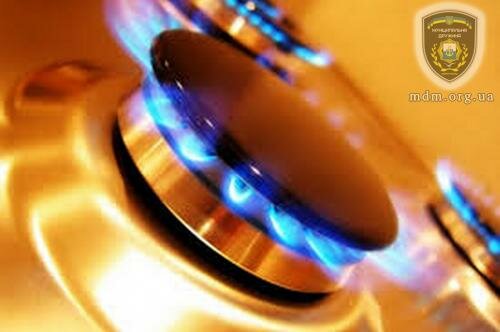 В Мариуполе меняется поставщик газа: жителям нужно будет платить по новым реквизитам и заключать новый договор