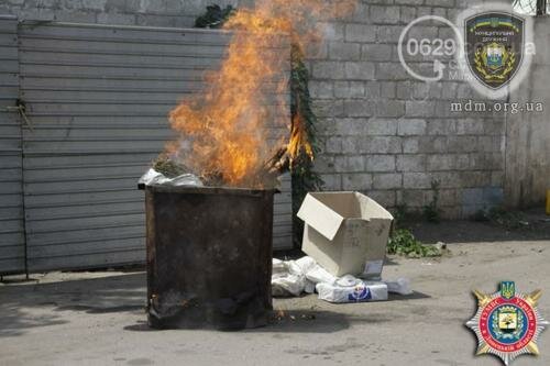 В Мариуполе публично сожгли 8 кг марихуаны (ФОТО)