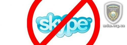 Корпорация Microsoft пока не может спрогнозировать сроки устранения неполадок со Skype