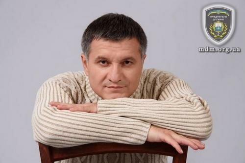 Аваков "забыл" указать 30 млн в декларации о доходах