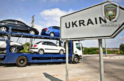 Украина сегодня отменяет спецпошлины на импортные автомобили
