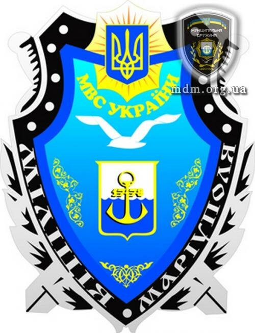 ГРАФИК выездных приемов граждан руководством Мариупольского ГУ ГУМВД Украины в Донецкой области на IV квартал 2015