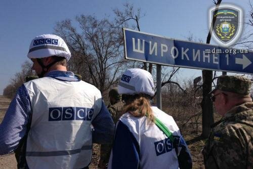 ОБСЕ: разминирование Широкино пройдет в несколько этапов