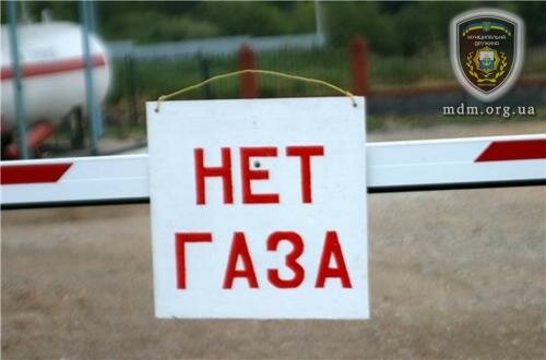 Бердянск полностью остался без газа