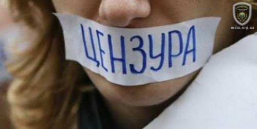 Депутаты хотят сажать критиков власти на срок до трех лет - законопроект