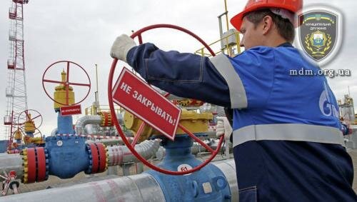 «Газпром» прекратил поставки газа Украине