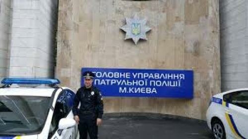 Работники прокуратуры пришли с обыском в патрульную полицию Киева